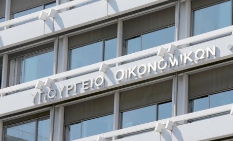 Υπουργείο Οικονομικών: Εκτέλεση Κρατικού Προϋπολογισμού Ιουλίου 2021