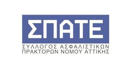 ΣΠΑΤΕ: Ανακοίνωση για τις πυρκαγιές 