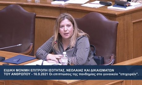 Μ. Συρεγγέλα: Στηρίζουμε ουσιαστικά τη γυναικεία εργασία και επιχειρηματικότητα