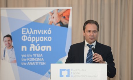 Επενδύσεις 1,2 δισ. ευρώ θα ενισχύσουν την εξαγωγική δυναμική της ελληνικής φαρμακοβιομηχανίας!