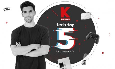 Η Κωτσόβολος παρουσιάζει τη νέα ψηφιακή εκπομπή  «Tech Top 5 for a better life»