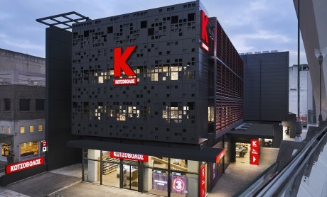 Κωτσόβολος: Επέκταση του δικτύου με δυο νέα καταστήματα στην Αττική