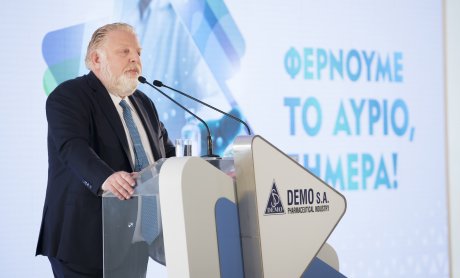 DEMO ΑΒΕΕ: Επενδυτικό πλάνο 356 εκατ. ευρώ για την περίοδο 2021-2027!