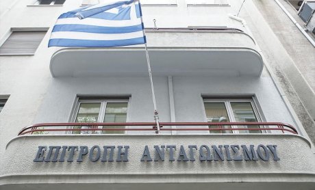 Κλαδική Έρευνα στην Υγεία & Ιδιωτική Ασφάλιση : Δημόσια τηλε-Διαβούλευση