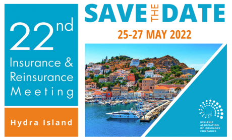 Ένωση Ασφαλιστικών Εταιρειών Ελλάδος: Στην Ύδρα από 25 ως 27 Μαϊου 2022 το 22ο Ασφαλιστικό και Αντασφαλιστικό Meeting