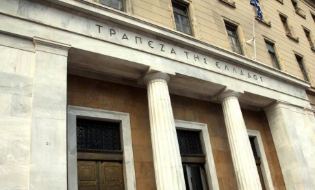 Τράπεζα της Ελλάδος: Πώς μπορούν να αποζημιωθούν οι ασφαλισμένοι της City Insurance
