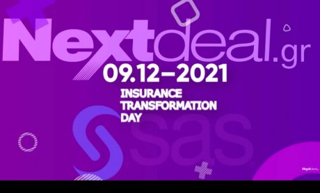 Παρακολουθείστε τώρα, ζωντανά το event Insurance Transformation Day από τις Εκδόσεις Σπύρου σε συνεργασία με την SAS