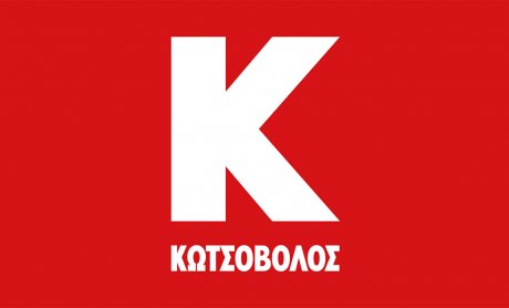 Η Κωτσόβολος ενημερώνει το καταναλωτικό κοινό, για ηλεκτρονική απάτη στα μέσα κοινωνικής δικτύωσης