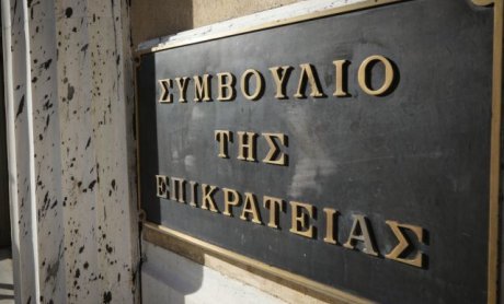 Το ΣτΕ δικαιώνει την Μυρτώ από την Πάρο - Δικαιούται αποζημίωση από το ελληνικό Δημόσιο