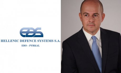 ΕΑΣ: Στην τελική φάση υλοποίησης η σύμβαση με την Αίγυπτο.