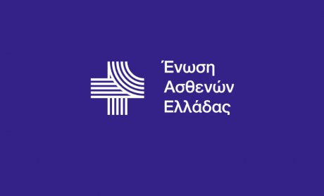 Καινοτόμο πρόγραμμα δικτύωσης και ενδυνάμωσης από την Ένωση Ασθενών Ελλάδας!