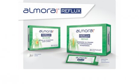 Almora PLUS® για δυσπεψία και γαστροοισοφαγική παλινδρόμηση!