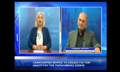 Λίμνη Πουρναρίου: Ξαναπαίρνει μπρος το σχέδιο για την ανάπτυξη της παραλίμνιας ζώνης