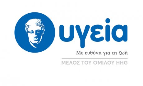 ΥΓΕΙΑ: Το συνέδριο της Παγκόσμιας Ορθοπαιδικής Χειρουργικής του ώμου επιστρέφει στην Αθήνα στις 4-7 Μαΐου