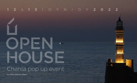 To Open House Athens πηγαίνει στα Χανιά στις 12 & 13 Ιουνίου!