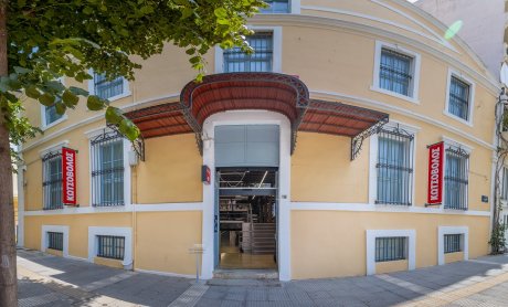 Η Κωτσόβολος φέρνει το νέο σπίτι της τεχνολογίας στο κέντρο της Ξάνθης! 