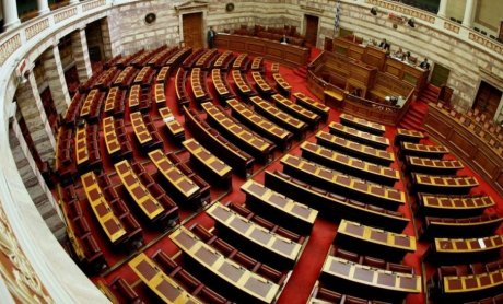 Βουλή: Κατατέθηκε το σχέδιο νόμου για την αναμόρφωση του Ταμείου Χρηματοπιστωτικής Σταθερότητας
