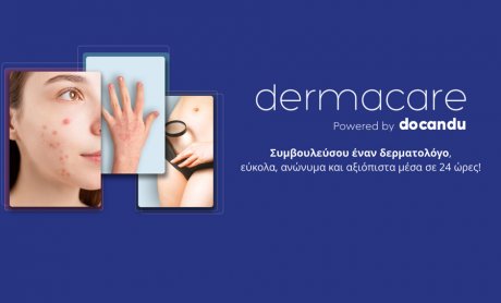 Dermacare: Η νέα ψηφιακή υπηρεσία της Docandu για αισθητικά, δερματολογικά και αφροδισιολογικά προβλήματα υγείας