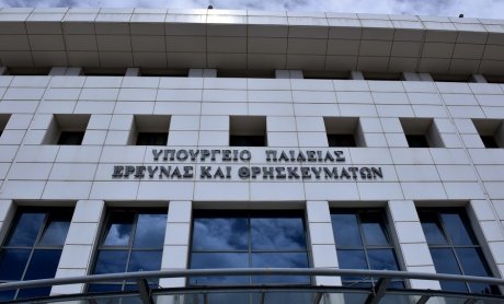 Υπουργείο Παιδείας: 15 ερωτήσεις και απαντήσεις για το σχέδιο νόμου-πλαίσιο για τα Πανεπιστήμια 