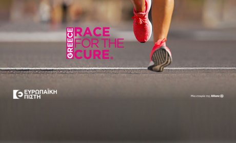 Η Ευρωπαϊκή Πίστη στηρίζει το “Greece Race For The Cure” για 12η χρονιά