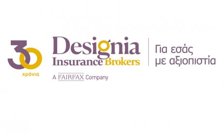 30 χρόνια Designia Insurance Brokers - 30 χρόνια «Για εσάς, με αξιοπιστία»!