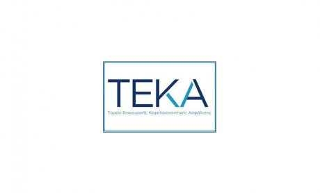 TEKA: Ποιοι συμμετέχουν στο πρώτο ΔΣ του ταμείου 