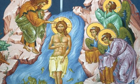 Η Βάπτιση του Χριστού και ο συμβολισμός της για τον Χριστιανό!