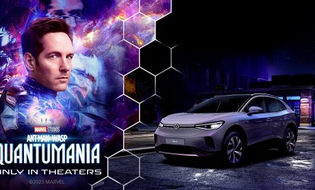 Η Volkswagen εγκαινιάζει μια συνεργασία με τη Marvel Studios και την καινούργια ταινία «Ant-Man και Wasp: Κβαντομανία» που… «ηλεκτρίζει»