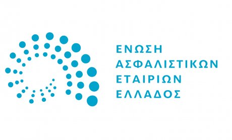 Νέο Διοικητικό Συμβούλιο ΕΑΕΕ για τη διετία 2023 - 2024!