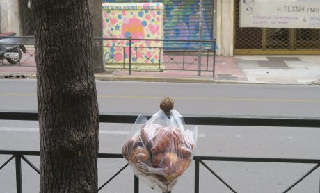 Σαν να είναι δώρο της πόλης, του Ηλία Προβόπουλου