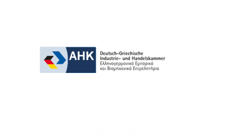 Ελληνογερμανικό Επιμελητήριο: Ριζικές ανακατατάξεις στις σχέσεις των γερμανικών επιχειρήσεων με παρουσία στην Ελλάδα