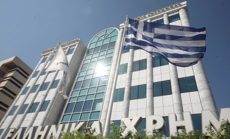 Εποπτεύων Χ: Η νέα πιστωτική κρίση(;) η "ψήφος" της G.S στο Χ.Α και η κατάργηση του Χρηματιστηρίου(!)