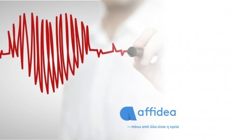 Affidea: 1 στους 500 ανθρώπους έχει μυοκαρδιοπάθεια ασυμπτωματική ή αδιάγνωστη!