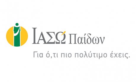 ΙΑΣΩ Παίδων: Επιστημονική Ημερίδα  «Πρώιμη Παρέμβαση σε βρέφη υψηλού κινδύνου ηλικίας 0 έως 12 μηνών και  o ρόλος των επιμέρους ειδικοτήτων»!