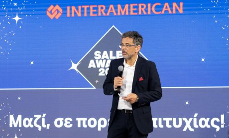 Interamerican Sales Awards 2022: Βράβευση των κορυφαίων συνεργατών των δικτύων πωλήσεων!