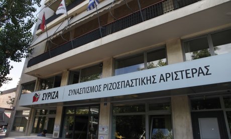 Η επόμενη μέρα στο Σύριζα και το μέλλον της κεντροαριστεράς