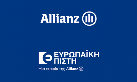 Το νέο οργανόγραμμα ALLIANZ-ΕΥΡΩΠΑΙΚΗΣ ΠΙΣΤΗΣ!