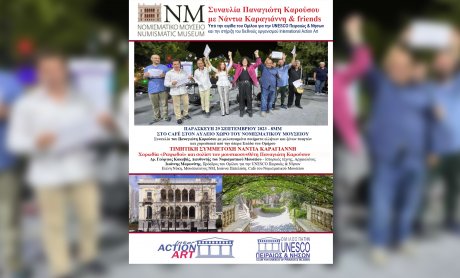 Συναυλία Παναγιώτη Καρούσου με Νάντια Καραγιάννη & friends υπό την αιγίδα του Ομλίου UNESCO Πειραιώς & Νήσων!