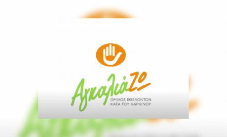 Με μια άλλη ματιά: Η θρόμβωση αλλιώς, μέσα από το φωτογραφικό φακό. Αφήστε την φαντασία σας ελεύθερη!