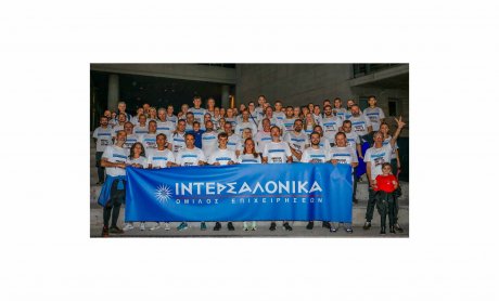 Η ομάδα της ΙΝΤΕΡΣΑΛΟΝΙΚΑ συμμετείχε για 2η συνεχή χρονιά στον Διεθνή Νυχτερινό Ημιμαραθώνιο Θεσσαλονίκης! 