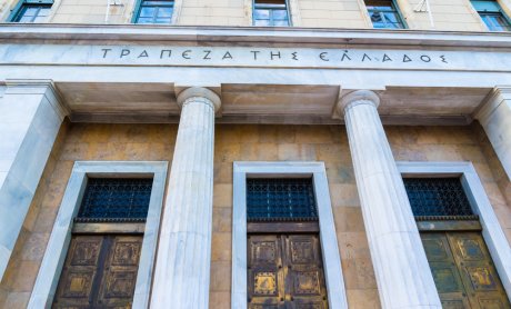 Αυξήθηκαν οι καταθέσεις των νοικοκυριών σύμφωνα με την Τράπεζα Ελλάδος!