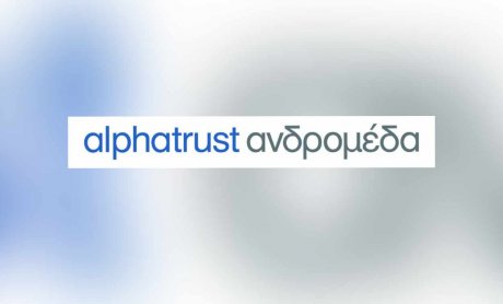 ALPHA TRUST ΑΝΔΡΟΜΕΔΑ Α.Ε.Ε.Χ. : Ανταπόκριση στο πρόγραμμα επανεπένδυσης μετοχών!