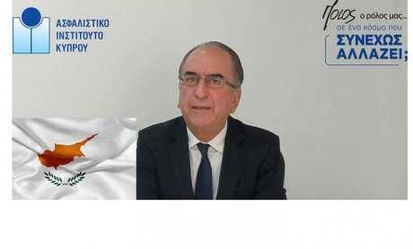 Ασφαλιστικό συνέδριο 2023 από το Ασφαλιστικό Συνέδριο Κύπρου: «Ο ρόλος της ασφάλισης σε ένα κόσμο που συνεχώς αλλάζει»
