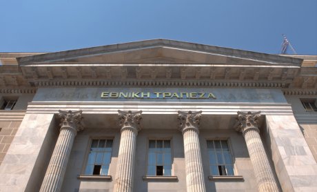 Η «λίμνη» των 30 τρισ. η... αλήθεια για τις τράπεζες και τα «στοιχήματα» για τα επιτόκια - Εποπτεύων Χ 