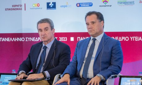 Πανελλήνιο Συνέδριο για τα Οικονομικά και τις Πολιτικές Υγείας: Οι προτάσεις για την επιβίωση του ΕΣΥ τα επόμενα χρόνια!