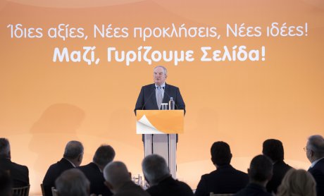 Κώστας Καραμανλής: H Συνεταιριστική Ασφαλιστική υπόδειγμα επιχειρηματικού μοντέλου!