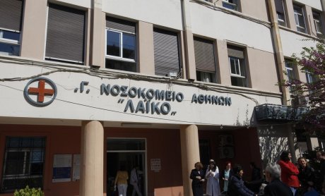 Για πρώτη φορά στην Ελλάδα μεταμόσχευση ήπατος από ζωντανό δότη σε ζωντανό λήπτη!