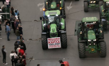 Η Παρέλαση των Τρακτέρ στην Αθήνα! (βίντεο)