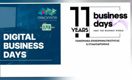 Για μια ακόμη χρονιά το Digital Business Day της ELPEN!