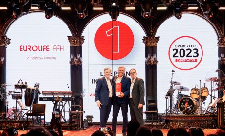 Η Eurolife FFH τίμησε και φέτος το δίκτυο συνεργατών της σε μια ξεχωριστή εκδήλωση!